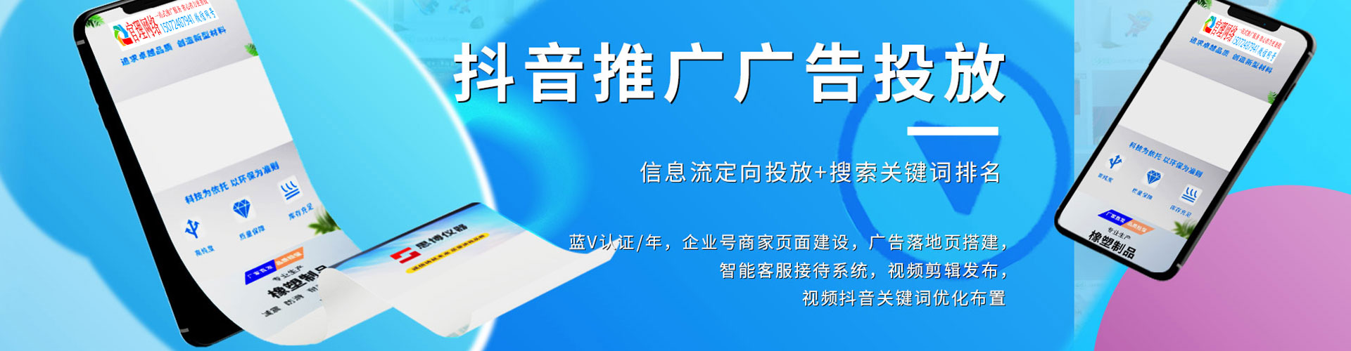 于田百度竞价推广