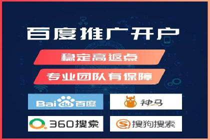 SEM托管公司如何助力中小企业实现营销突破