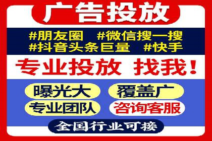 精准投放，高效转化：关键词竞价排名案例解析